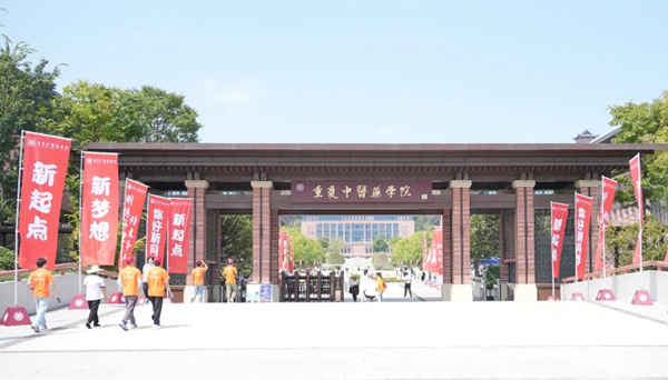 2024级新生报到现场。AC米兰中文官方网站供图